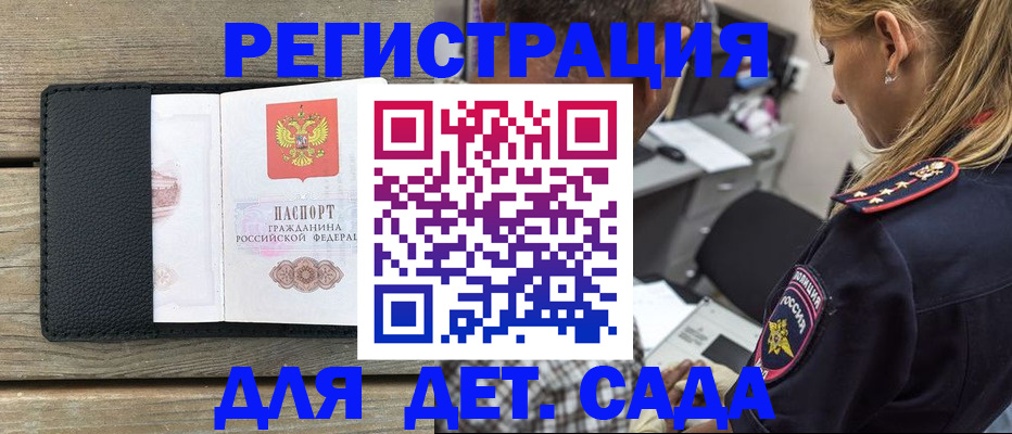 прописка паспорт в Нижнеудинске