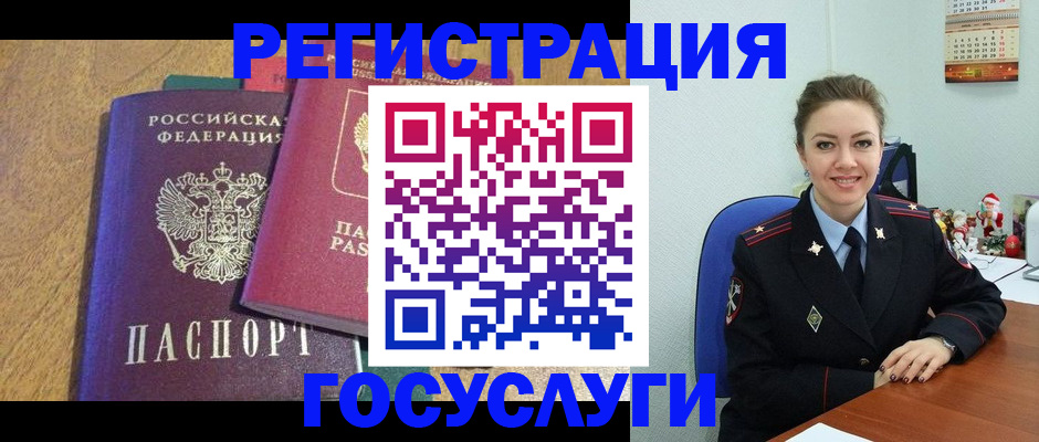 временная регистрация гарантия в Нижнеудинске